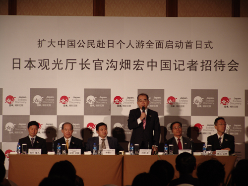 擴(kuò)大中國(guó)公民赴日個(gè)人游全面啟動(dòng)儀式在遼寧舉行