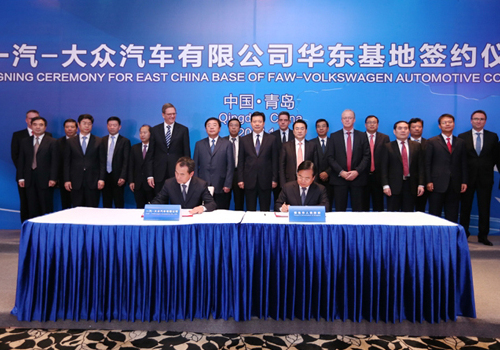 FAW-Volkswagen building China base in Qingdao