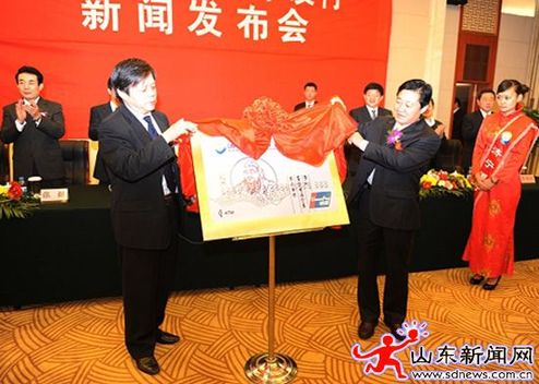 濟(jì)寧銀行儒商卡正式發(fā)行