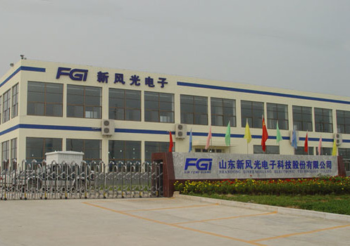 走進山東新風(fēng)光電子公司