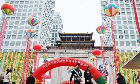 運(yùn)河城財(cái)富廣場