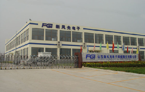 第三屆中國網(wǎng)絡(luò)媒體濟(jì)寧行——新風(fēng)光電子