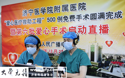 五年免費(fèi)救治500名特困先天性心臟病患兒