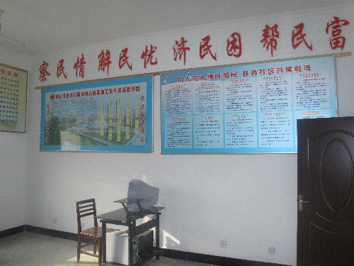 第三屆網(wǎng)媒濟寧行——新農(nóng)村