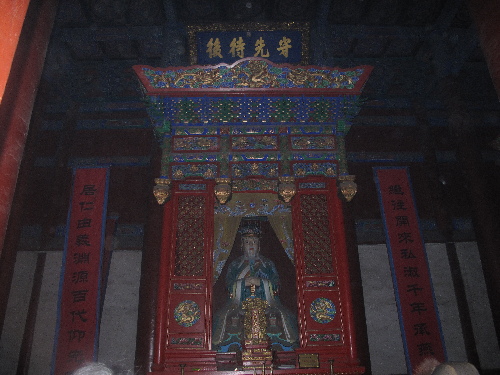 鄒城三孟