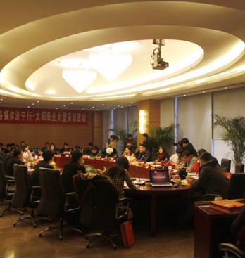 太陽紙業(yè)：三年再造一個國際化新太陽