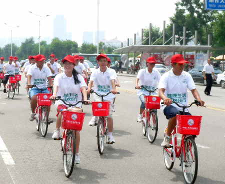 倡導(dǎo)綠色出行煙臺公共自行車便民服務(wù)系統(tǒng)正式啟動