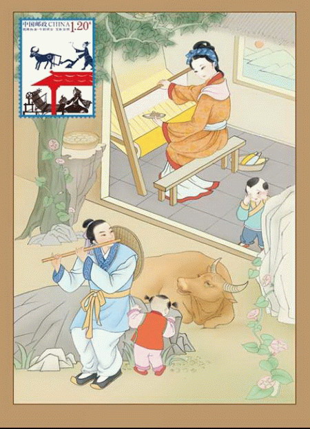 牛郎織女郵票七夕節(jié)山東沂源首發(fā)