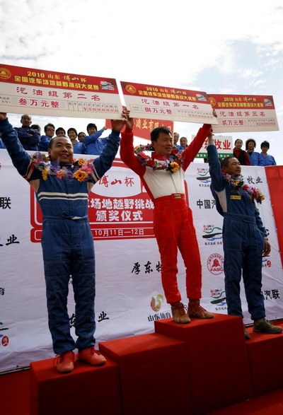 全國汽車場地越野挑戰(zhàn)大獎賽在山東博山圓滿結(jié)束