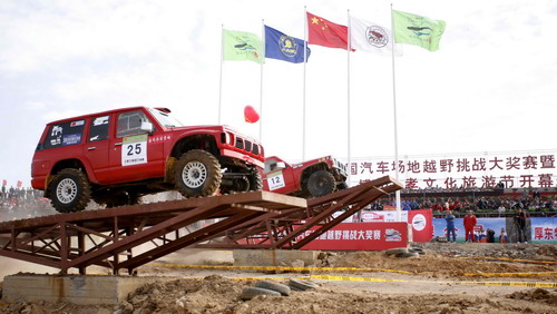 全國(guó)汽車場(chǎng)地越野挑戰(zhàn)大獎(jiǎng)賽在山東博山圓滿結(jié)束