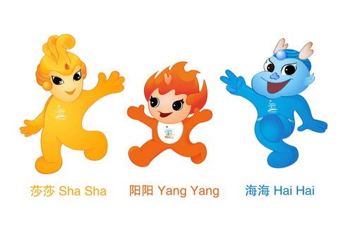 第三屆亞洲沙灘運(yùn)動會吉祥物揭曉