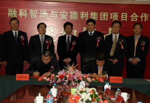 聯(lián)想集團(tuán)旗下地產(chǎn)企業(yè)進(jìn)入煙臺(tái)開發(fā)海濱高檔樓盤