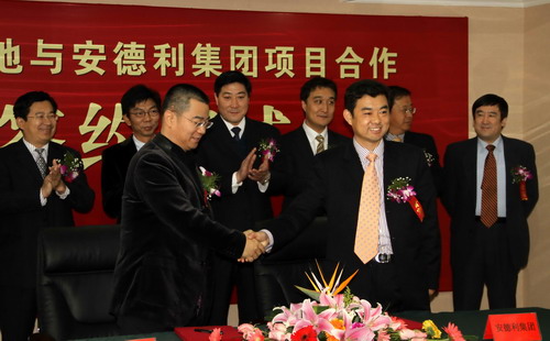 聯(lián)想集團(tuán)旗下地產(chǎn)企業(yè)進(jìn)入煙臺(tái)開發(fā)海濱高檔樓盤