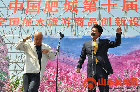第十屆中國肥城桃花節(jié)盛大開幕