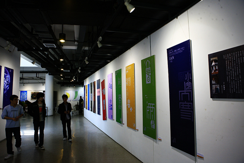 山東藝術(shù)學(xué)院舉辦藝術(shù)碩士（MFA）作品年展