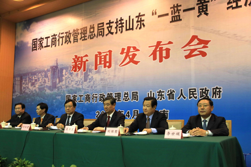 國家工商總局新政支持山東“一藍(lán)一黃”經(jīng)濟(jì)區(qū)建設(shè)