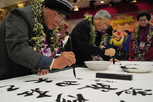 紀(jì)念辛亥革命一百周年 臺(tái)灣書畫名家山東文登翰墨之旅