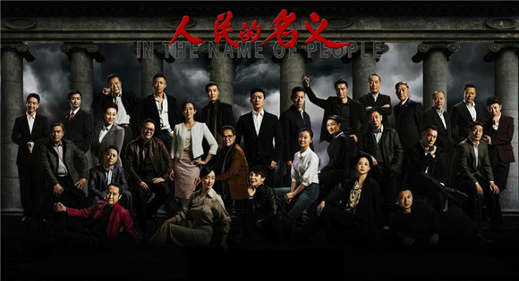 2017's bestselling books in China