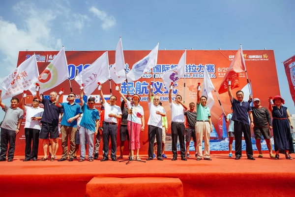 Qingdao 'Fareast Cup' Intl Regatta sets sail