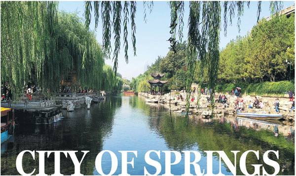 CITY OF SPRINGS