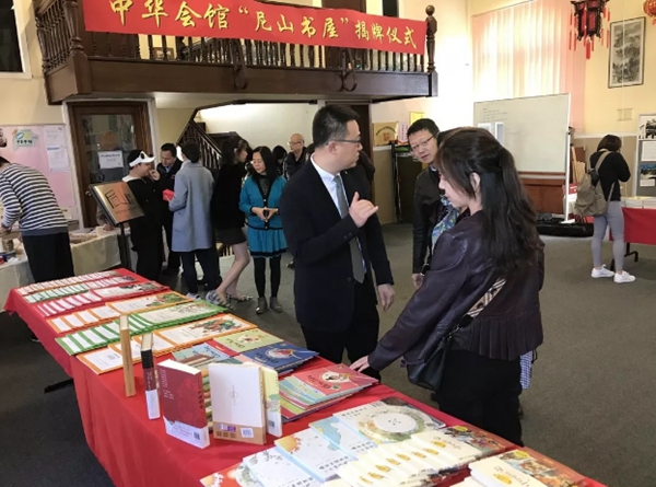 Shandong opens another Nishan House in Australia