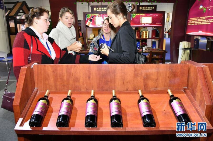 Snapshots from the 2018 Yantai International Wine Exposition