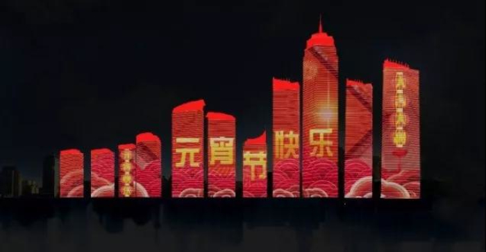 Traditional celebrations for Lantern Festival held in Yantai