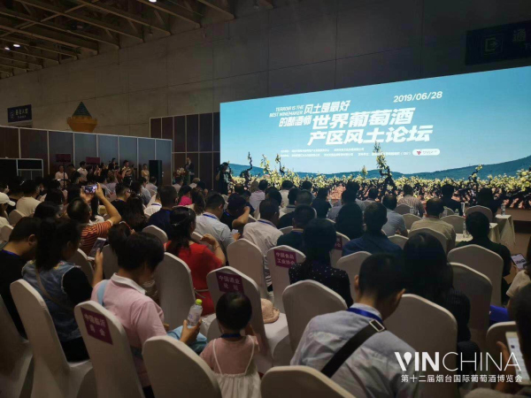 Global masters explore terroir code for quality wines