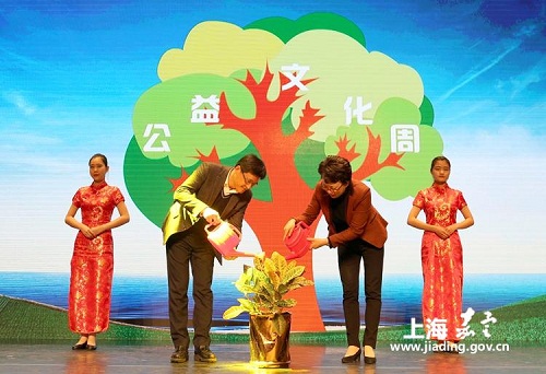 Jiading launches Public Cultural Week
