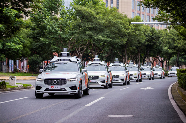 Intl auto industry city plays key role in Jiading's new infrastructure