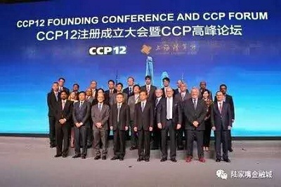 2016: A big year for Shanghai's financial sector