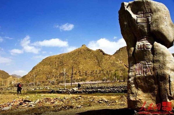 Shoukou fort