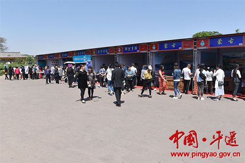 Cities along 'Tea Road' promote specialties in Pingyao