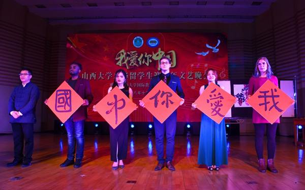 SXU's foreign students celebrate New Year