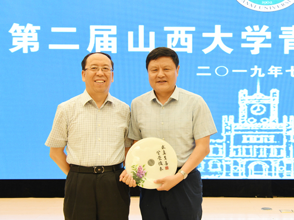 Youth tech forum held at Shanxi University