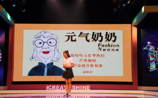 SXU wins national college advertising competition