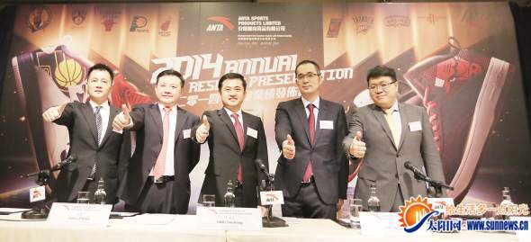 Anta releases 2014 performance report