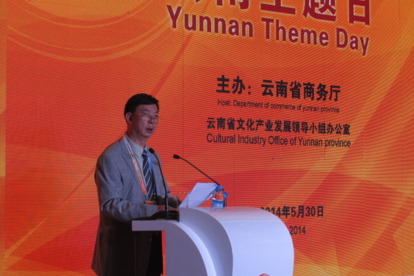 Yunnan dreams big to develop cultural industry