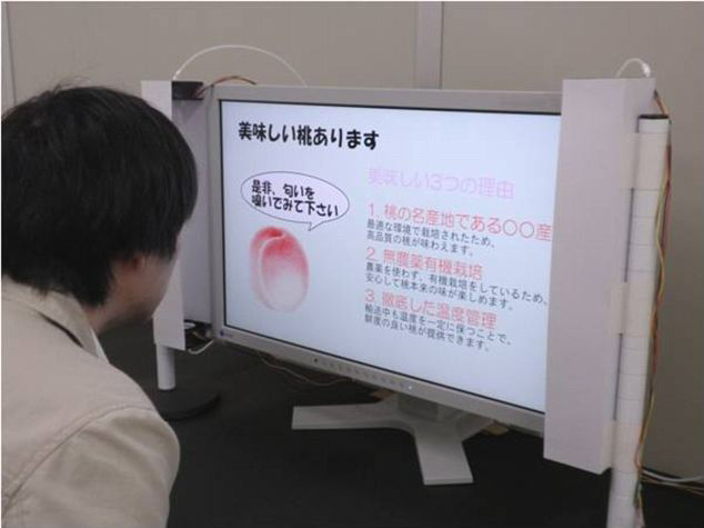 Japan creates smell-evision<BR>神奇'嗅覺屏幕'亮相(圖)