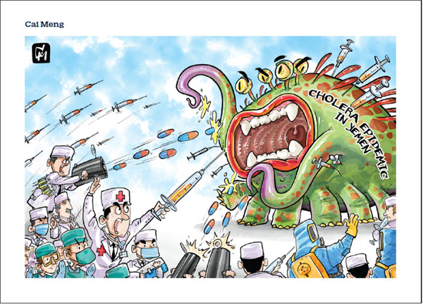 Cartoon