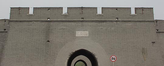 The Lugou Bridge
