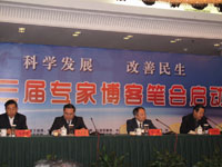 科學(xué)發(fā)展，改善民生：青島日照博客筆會(huì)行
