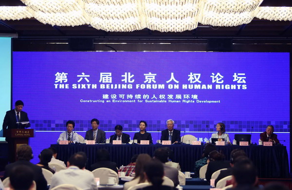 Cycle of human rights progress