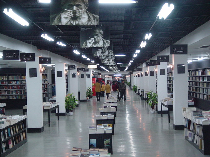 先鋒書店發(fā)展歷程