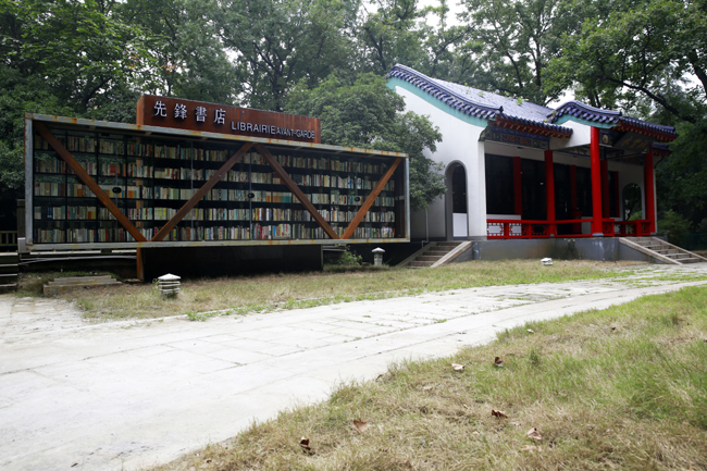 先鋒書店發(fā)展歷程