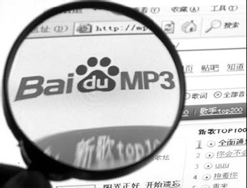 Only joint efforts can better protect copyrights of online music sector