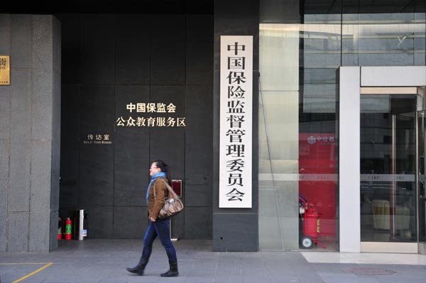 Regulators right to show no mercy to those speculating with insurance funds