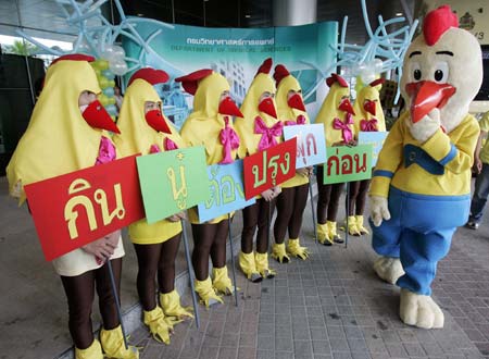 Bird flu awarness