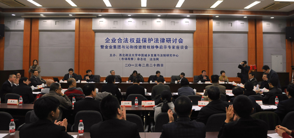 法律在,公平就在 <BR>――山西金業(yè)集團和沁和投資公司股權糾紛啟示