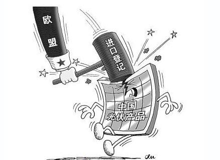中國(guó)光伏企業(yè)生死迷局：國(guó)際游資紛紛抄底